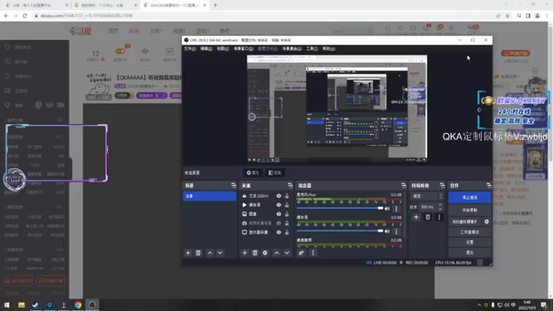 【2022-10-05 05点场】QKAQKA就要给你一个Z：【QKAAAAA】醒了 开会船