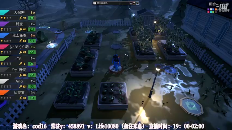 【2022-10-05 01点场】御羽OvO：【御羽】奇奇怪怪 第19天