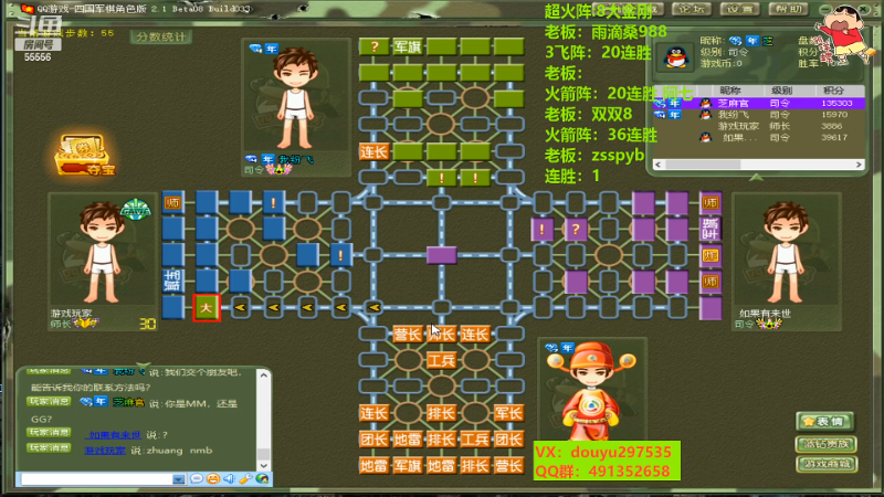 【四国军棋】恶蚊子的精彩时刻 20221005 00点场
