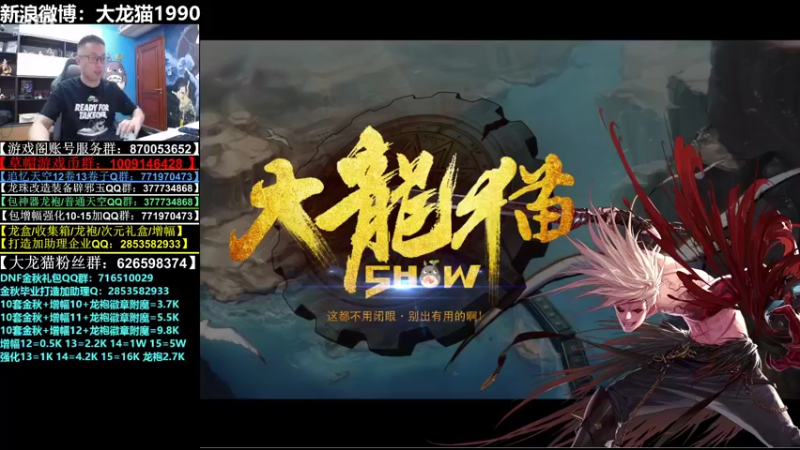 【2022-10-05 19点场】大龙猫：秋风落叶！！！