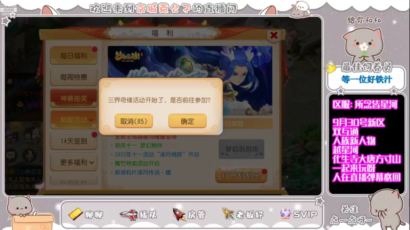 【2022-10-04 13点场】京城丶无羁：人族新人物越星河上线