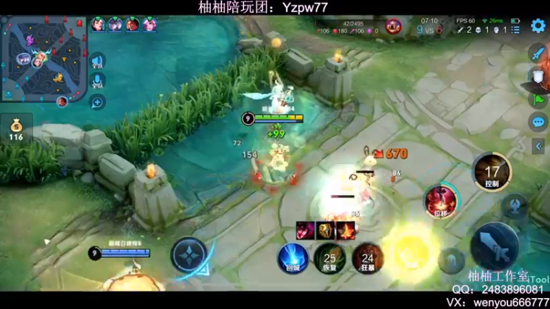 【2022-10-04 22点场】温柚：Q区新赛季巅峰赛冲第一！冲冲冲