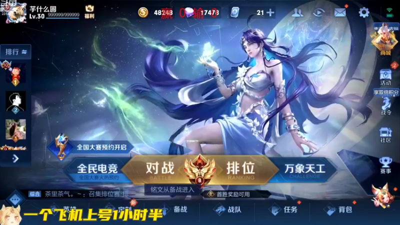【2022-10-05 12点场】国服老狐狸：国服妲己：进来学技术啦