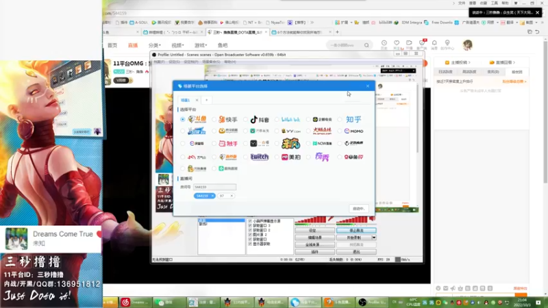 【2022-10-03 21点场】三秒丶撸撸：11平台OMG：到点了，开吹！