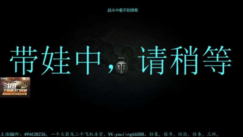 【2022-10-04 21点场】暗夜幽霊：幽霊：军团招活跃玩家