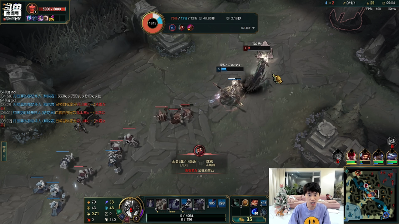 【英雄联盟】金咕咕金咕咕doinb的精彩时刻 20221005 00点场