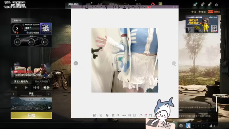 【2022-10-04 20点场】宝贝鱼O3O：智齿冠周炎的主播来了 太ten了！