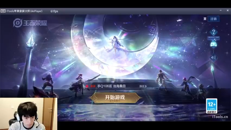 【2022-10-05 13点场】O泡果奶1111：今日双倍 打下表现分