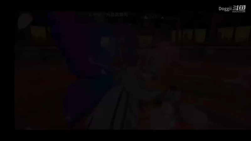 天下3荒火再燃（26）