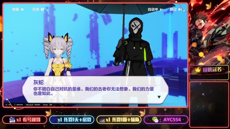 【2022-10-04 22点场】安逸城GG：【崩坏3】动作游戏之魂