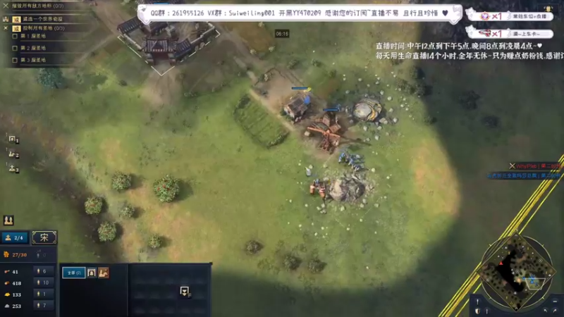 【2022-10-04 20点场】顾非池：锐评水友单挑切磋-帝国教学