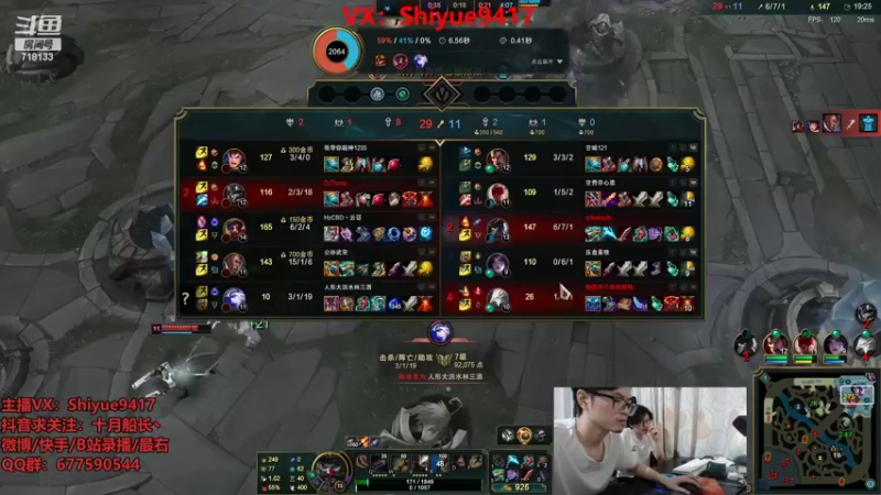 【2022-10-05 15点场】十月船长丶：一桶2100，嘎嘎再乱杀