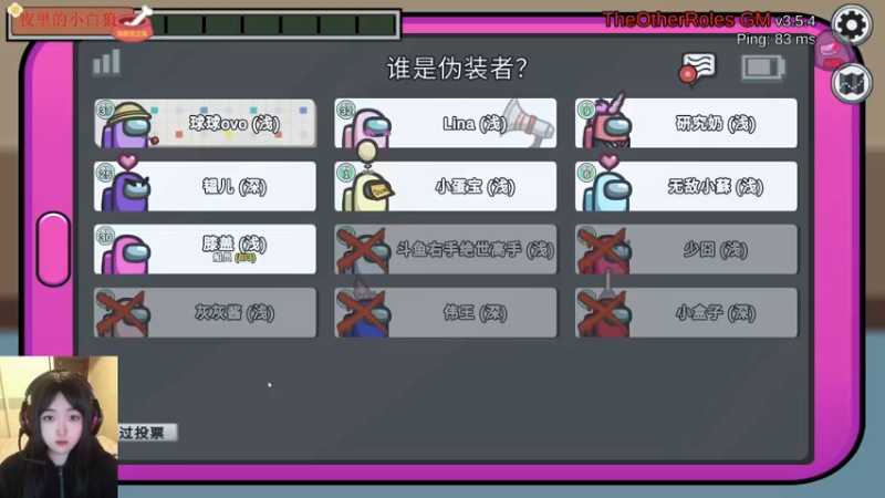 【2022-10-05 00点场】膝盖是个倒霉蛋：斗鱼直播伴侣坏了 晚一点 呜呜呜