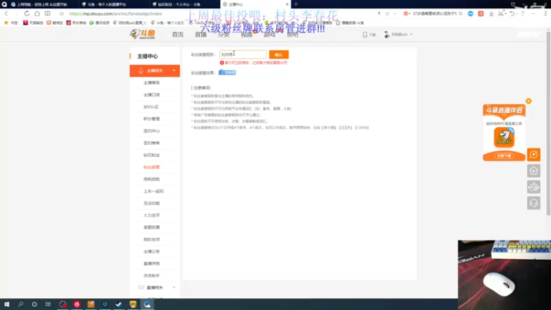 【2022-10-05 00点场】刘俊豪adc：【非常互娱】刘师傅