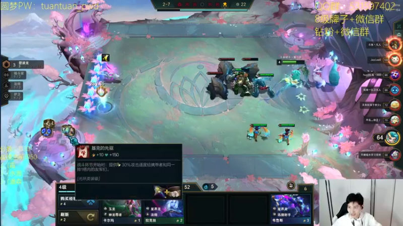 【2022-10-05 14点场】阿陈ctw：上分如喝水！王者局教学