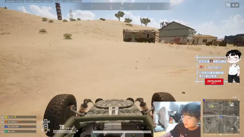 【2022-10-04 20点场】ZpYan1：努力努力把