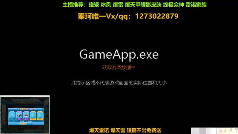 【2022-10-05 14点场】圆梦大师丶秦珂：秦亏亏：碰瓷逆袭全部爆雷