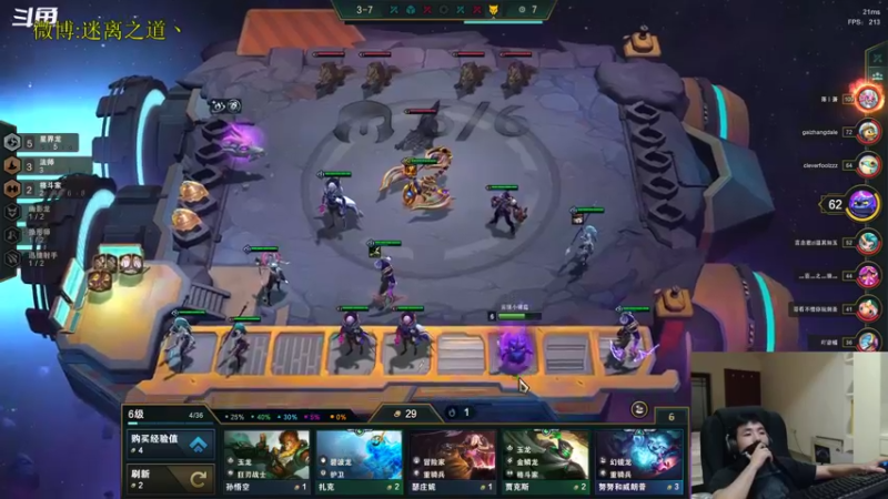 【2022-10-05 04点场】迷离之道丶：迷离劫：星界龙王