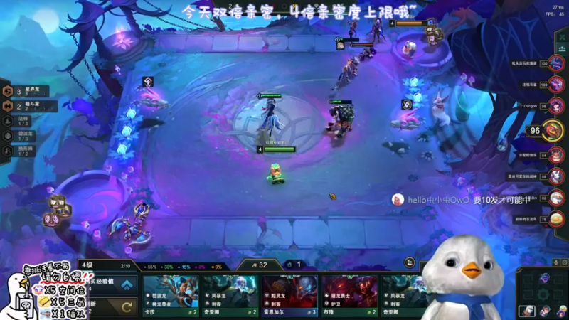 【2022-09-27 22点场】内只鹅：【小奶团】今天双倍哟宝~