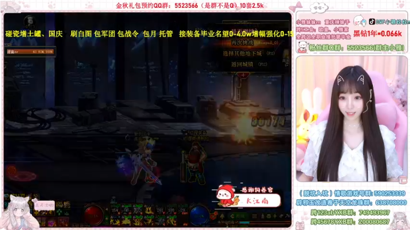 【2022-10-05 12点场】小雅妹妹m：♥️碰瓷金秋土罐，军团战神、白图不排队❥