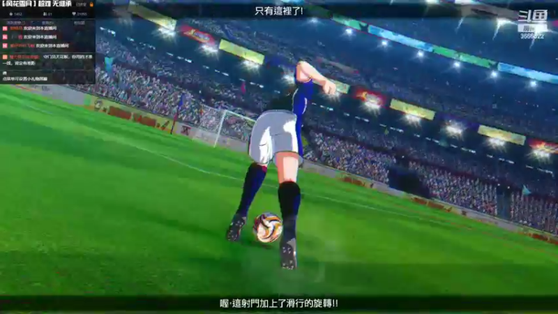 【2022-10-04 18点场】元気查克拉：【火焰纹章】查克拉の日常