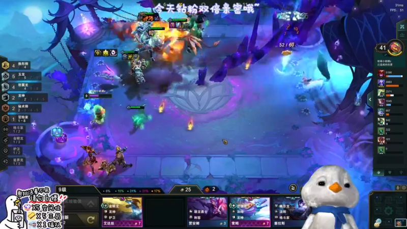 【2022-09-30 16点场】内只鹅：【小奶团】今天钻粉双倍哟宝~