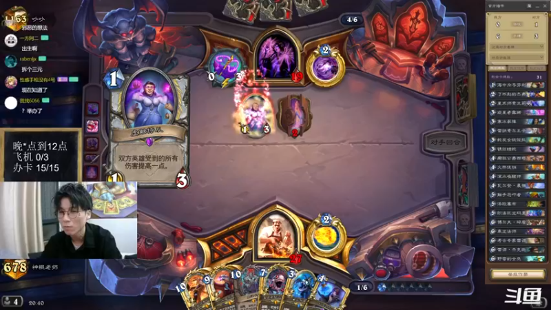 【2022-10-05 20点场】神棍老师麦迪文：神棍老师：偶尔迟到的直播间