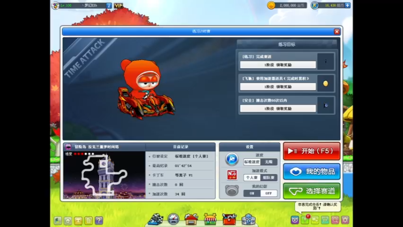 【2022-10-04 23点场】AMGXX：跑车....