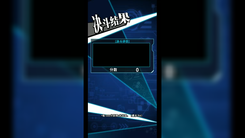 游戏王破坏剑01-956