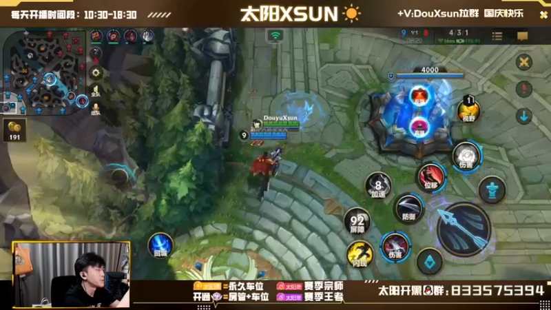 【2022-10-05 11点场】太阳Xsun：☀AD版本答案找到啦·大号排位