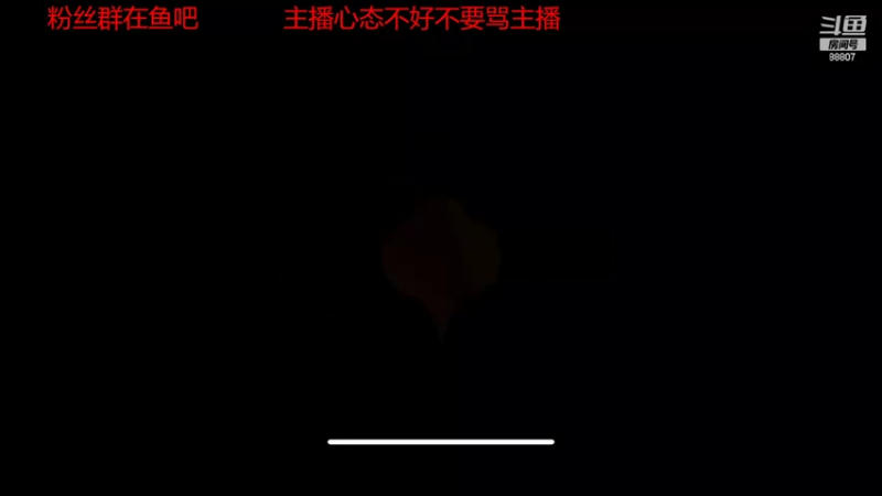 【2022-10-05 18点场】DYG易瞳：巅峰赛2080分冲第一
