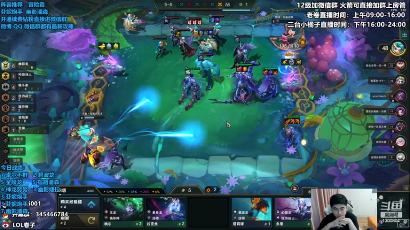 【2022-10-05 15点场】卷子丶：大家国庆快乐，今日必上大分！！！