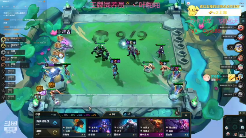 【2022-10-05 12点场】晴天QyxL：晴天：碧波荡漾   浪打浪