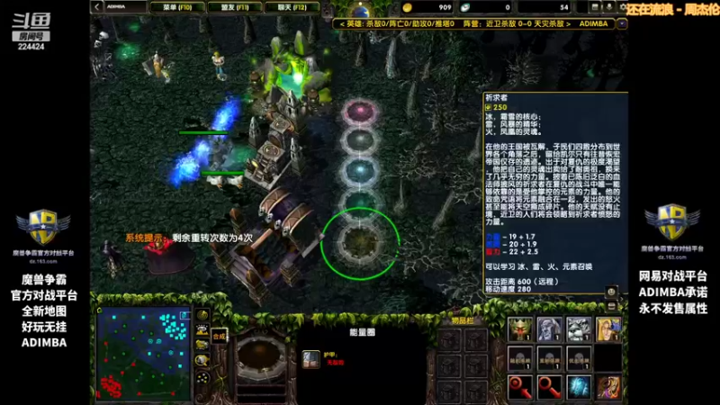 【2022-09-29 16点场】岛城挽歌：阿岛imba  帮过下福星任务吧求求了