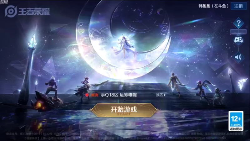 【2022-10-05 17点场】韩跑跑ovo：今晚目标2000分