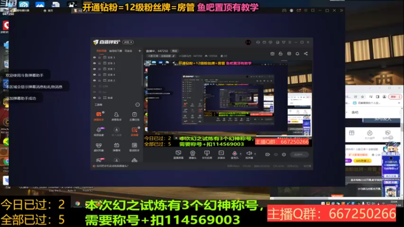 【2022-10-04 22点场】小马锅马杰：直播中，647250