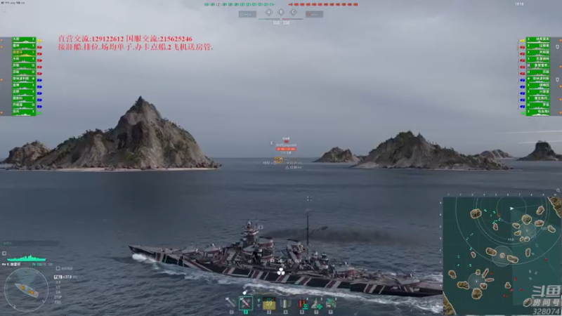 【2022-10-04 18点场】天涯凝望：战舰世界 俄服第一战列!