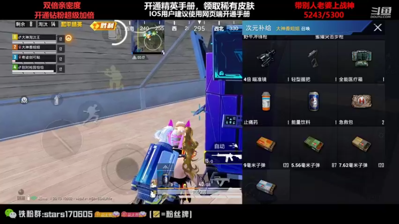 【2022-10-05 03点场】Dy花老湿：【带老婆即将封神】❤