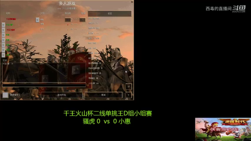 骚虎3：2小惠