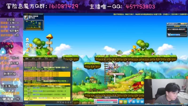 【2022-10-04 23点场】Yehooo：国庆啦但是没漆黑！