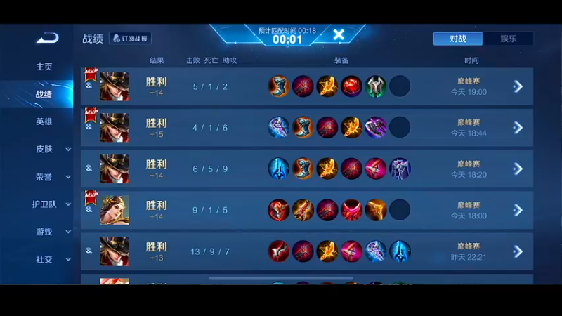 【2022-10-05 19点场】自小语：冲冲巅峰第一 白银双倍