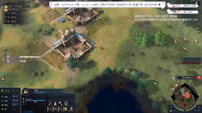 【2022-10-05 00点场】顾非池：锐评水友单挑切磋-帝国教学