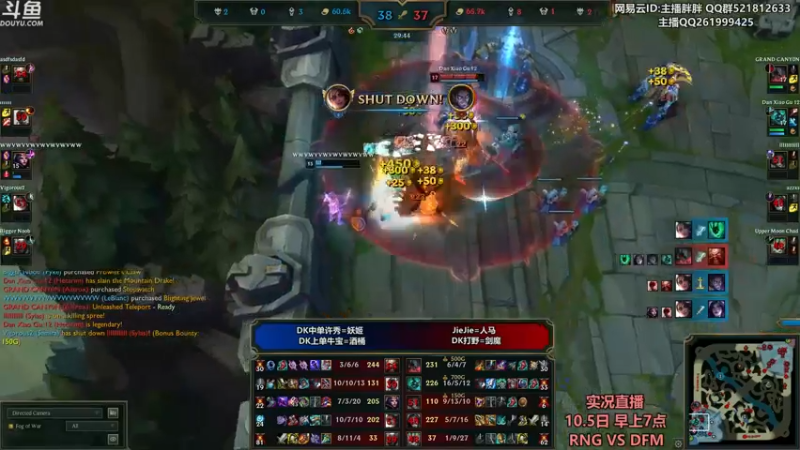 【2022-10-05 01点场】胖胖灬：胖胖OB：美服TES JD EDG全明星