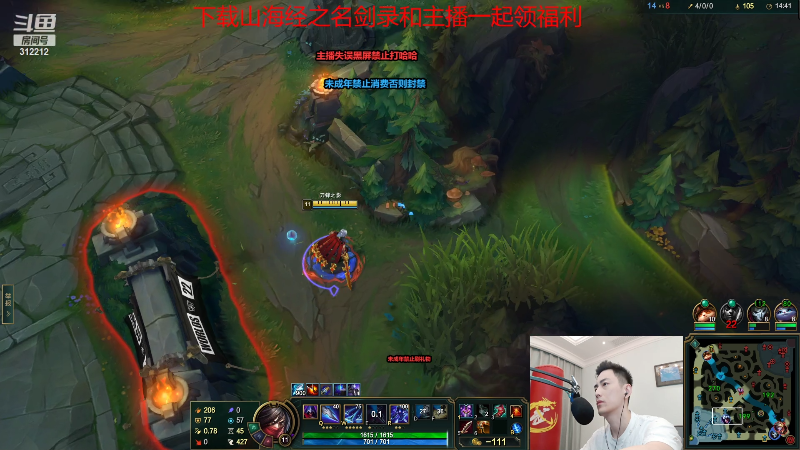 【英雄联盟】智勋勋勋勋的精彩时刻 20221005 23点场