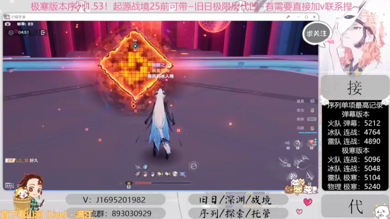 【2022-10-05 08点场】涤花醉凡尘：起源25前乱带！序列1.53！极限超域~