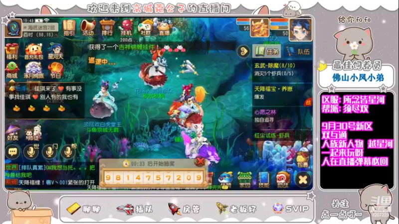 【2022-10-04 19点场】京城丶无羁：人族新人物越星河上线