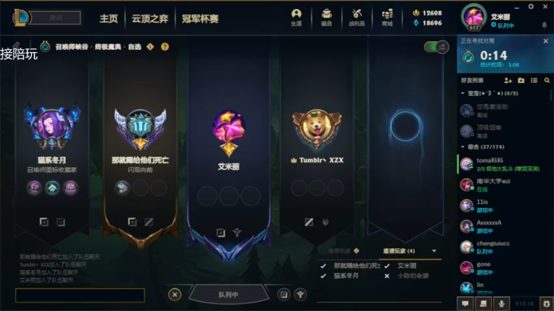 【2022-10-05 00点场】织田幼琳子m：等归来~O3O