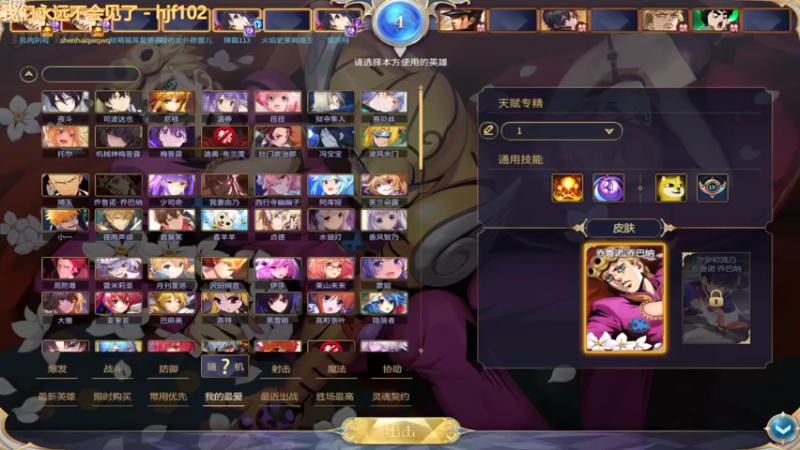 【2022-10-02 11点场】深海实况：深海日常游玩