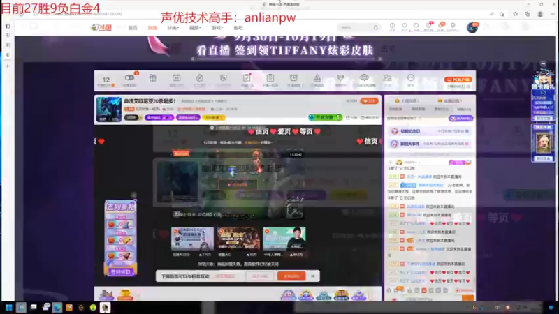 【2022-10-05 18点场】石页的第一根矛s：一区挑战100把不玩滑板鞋上大师！