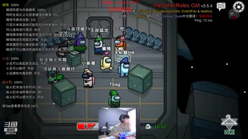 【2022-10-05 02点场】王纪超666：王纪超666的直播间